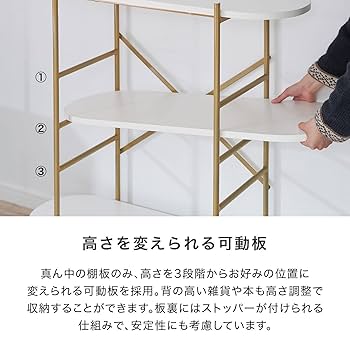 Amazon｜LOWYA ロウヤ オープンラック オープンシェルフ 収納